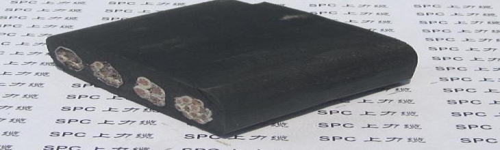 YQSFBG潛水泵用扁電纜鋼絲加強型