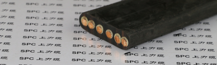 GKFB-10KV港機(jī)扁電纜SPC-EF-10KV港機(jī)用扁電纜