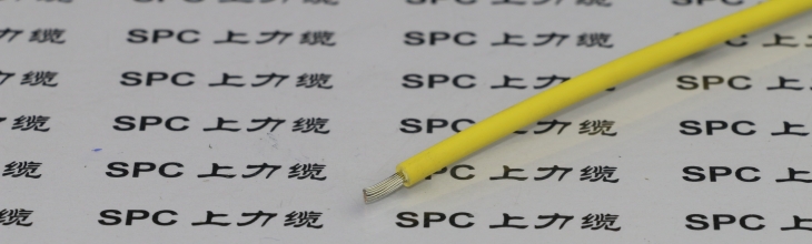SPCAPPS-SOFT-ESUY超柔接地線