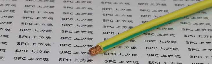 AV/AVS/AVSS/AEX/AVX日標交聯輻照汽車線_