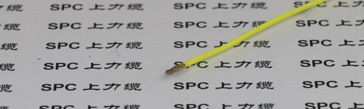 CHFUS超薄壁汽車線