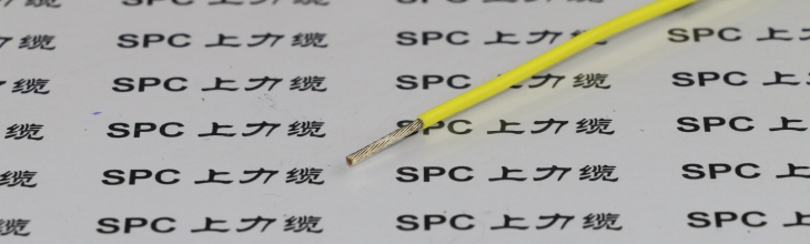 SPCHEAT-PFA-F-1鐵氟龍單芯線