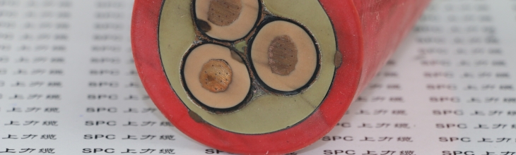 ?UGEFP盾構(gòu)機(jī)電纜銅絲編織屏蔽型