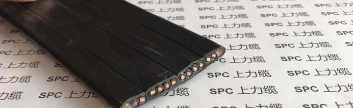舞臺升降燈光用低煙無鹵扁平帶狀屏蔽電纜 SPCLIGHTING-FLAT-CH